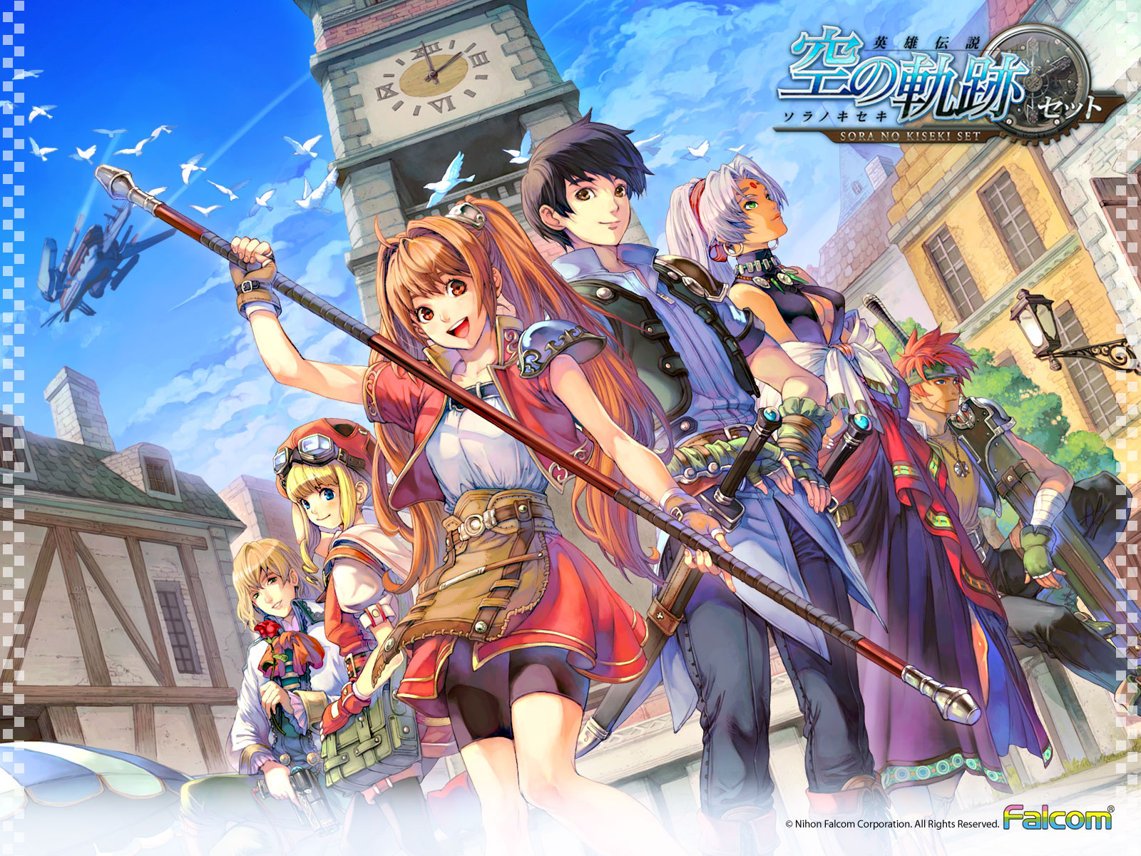 The Legend of Heroes: Trails into Reverie for apple download free