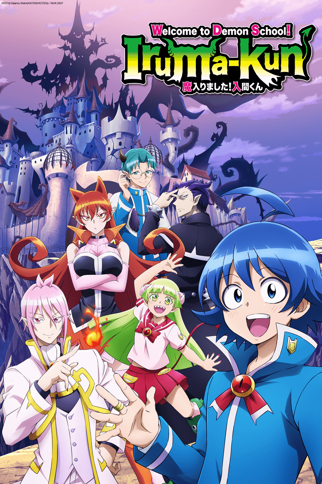 Cartaz de "Welcome to Demon School! Iruma-kun" (Imagem fornecida pela Crunchyroll)